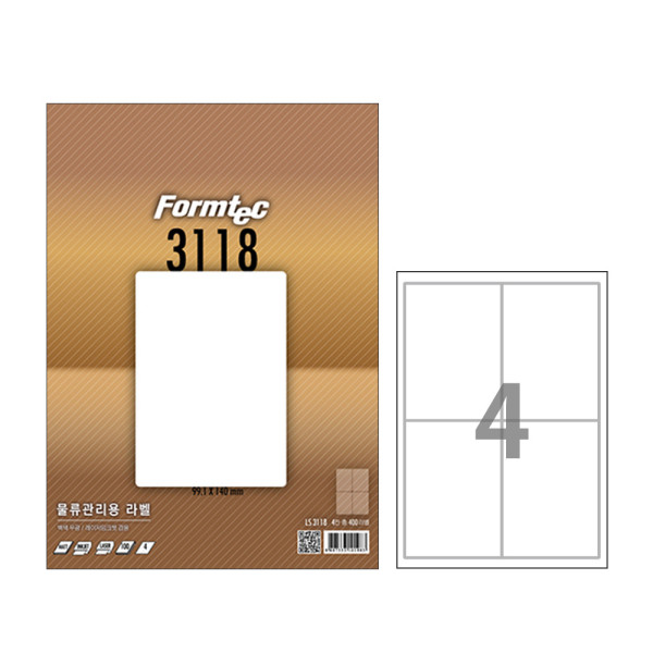 폼텍 A4 물류관리용라벨 LQ-3118 4칸 20매