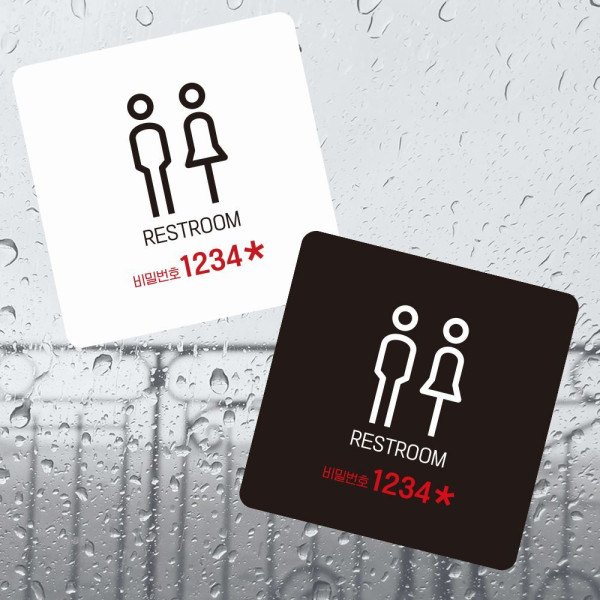 RESTROOM 비밀번호 부착형 사각 소형안내판 13x13cm 디자인문패