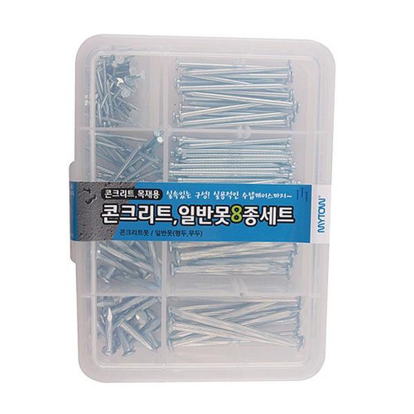 피스세트 콘크리트 일반못8종세트 나사