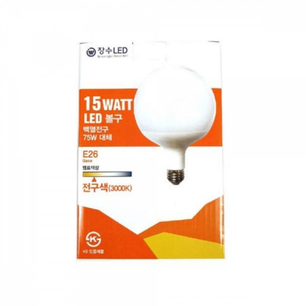 수명 긴 LED 볼전구 15W 전구색 LED전구 LED램프 조명