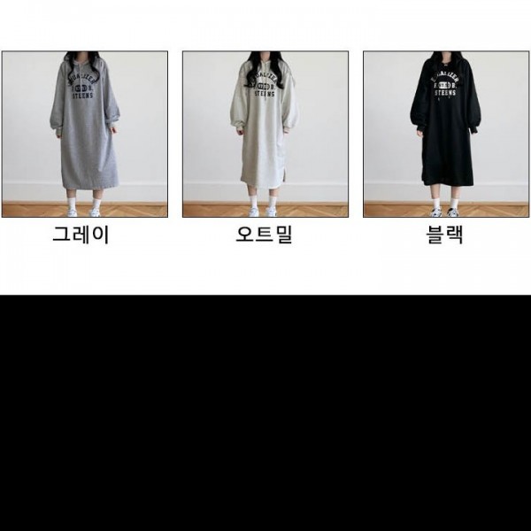 원피스 편안한 스타일 데일리 와이드핏 후드 롱 원피스 편안하면서 스타일리시한 무드 연출