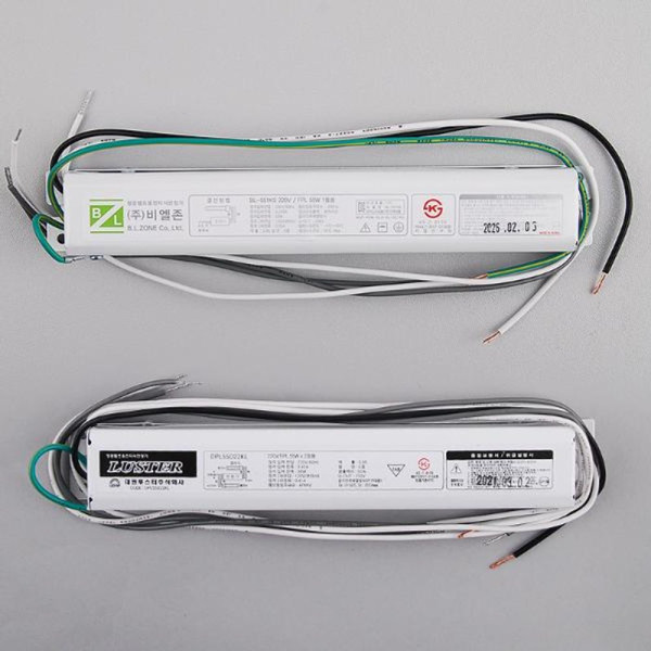 안정기 옵션선택 55w