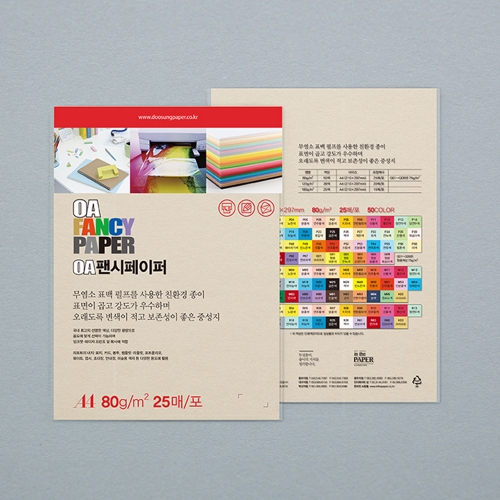 두성 OA팬시페이퍼A4 P01 25매 80g 흰미색