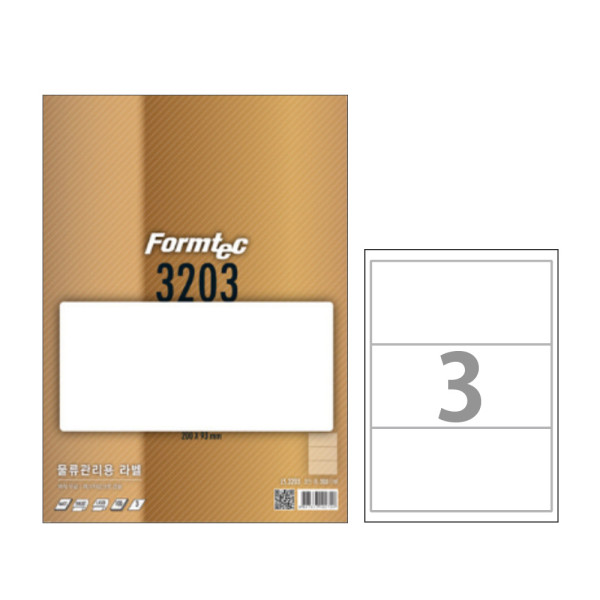 폼텍 A4 물류관리용라벨 LS-3203 3칸 100매