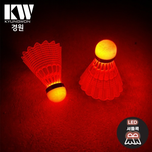 LED 나일론 셔틀콕 배드민턴셔틀콕