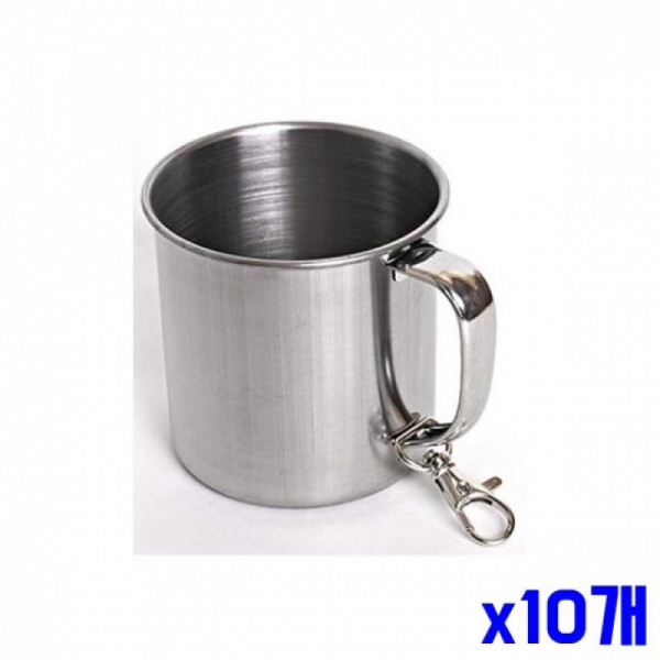 변색 없는 스텐 등산컵 250ml x10개 휴대용컵 머그컵