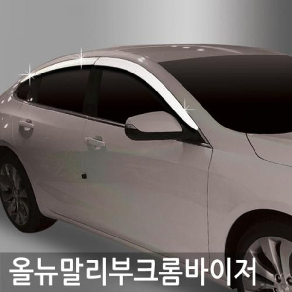 진흥 올뉴말리부16 현재크롬도어바이저6P D678 23년 8월 1일 단가인상
