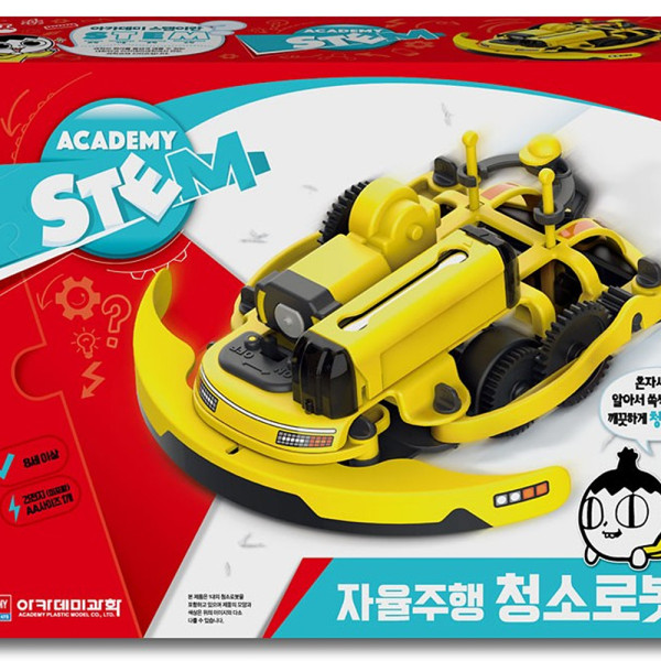 (AC) 아카데미과학 자율주행 청소로봇
