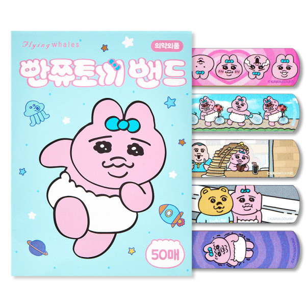 빤쮸토끼 50매입 캐릭터밴드-스카이블루(10EA)