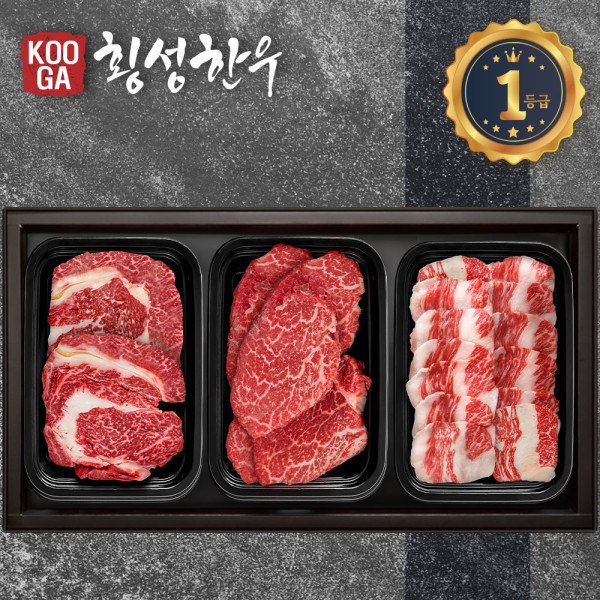 (냉장 냉동) 횡성한우 어사품 1등급 3구세트 (등심 안심채끝 차돌박이) 1.5kg