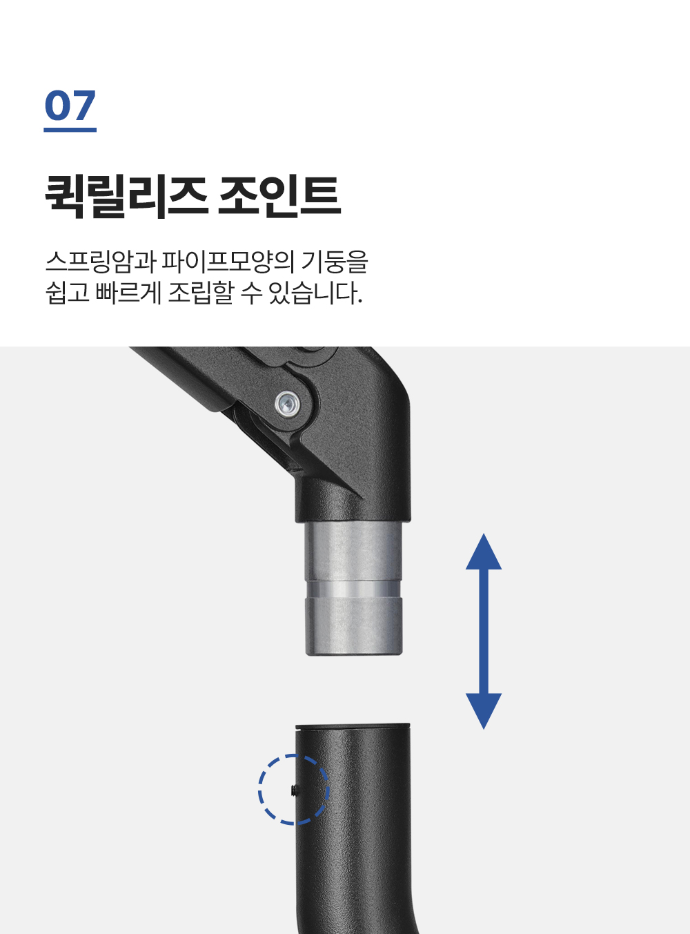 ND-124,엔산모니터암