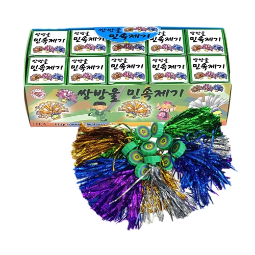 석광교재 1500 쌍방울 민속제기