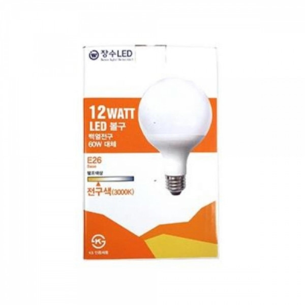 수명 긴 LED 볼전구 12W 전구색 조명용품 LED전구