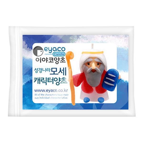 TNB 이야코 성경나라 모세 양초만들기