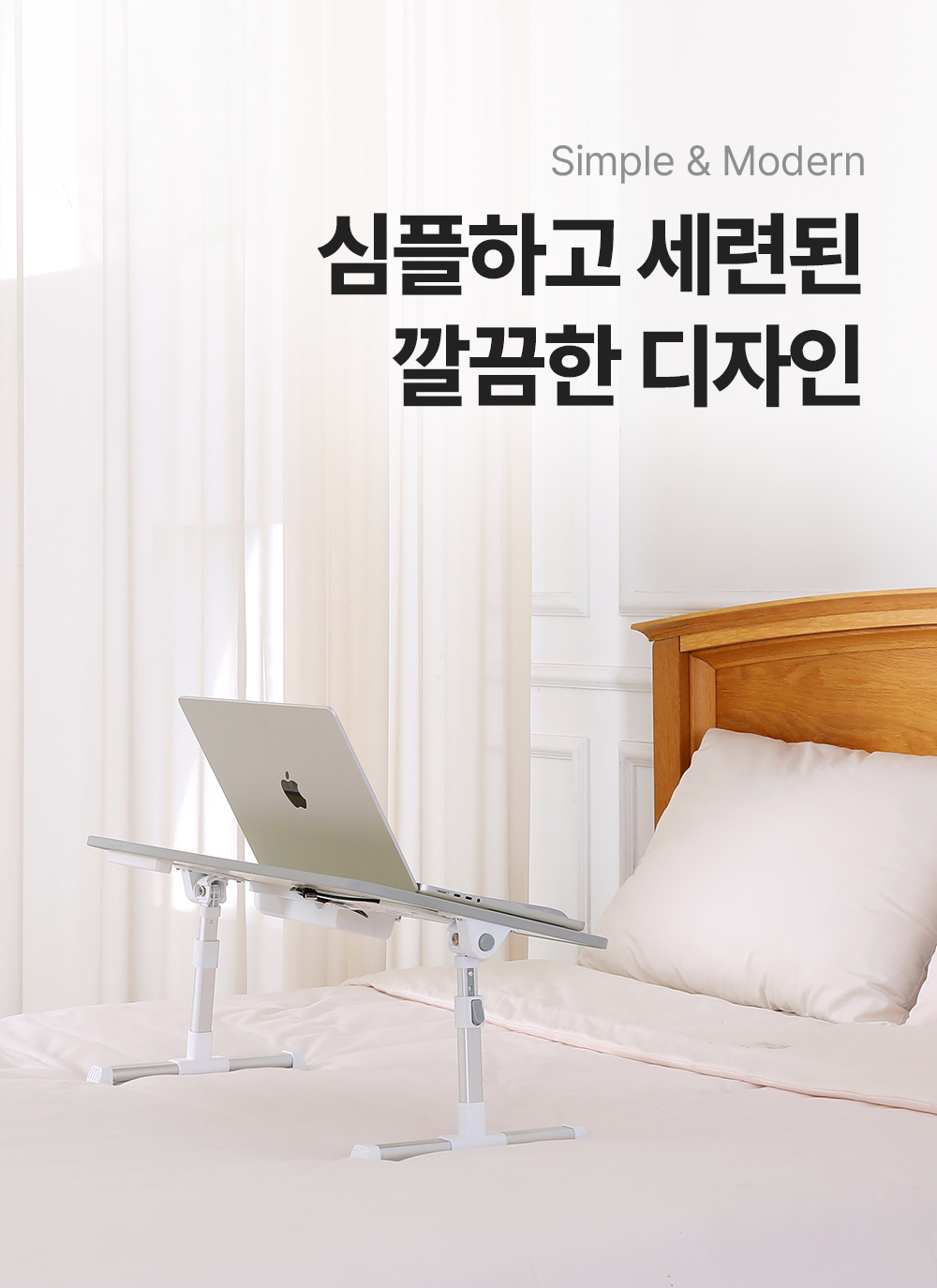 BS-01C,베드테이블