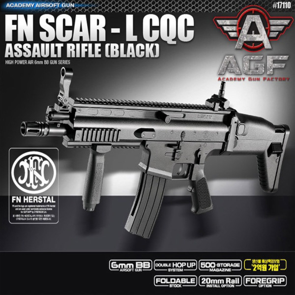 에어소프트건 FN-SCAR CQC BLACK 돌격 소총 라이플