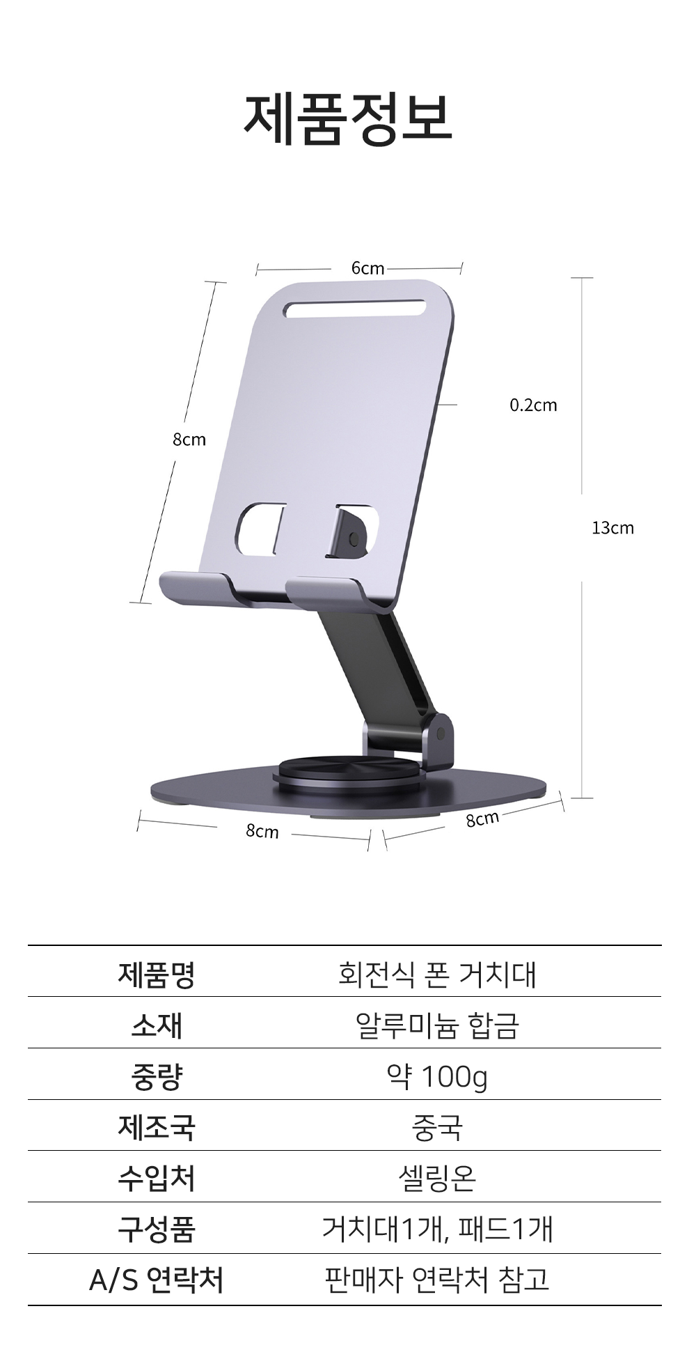 BrowserPreview_tmp_06.png