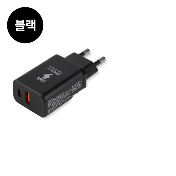 USB C타입 PD 45W 초고속 USB A 가정용 2포트 충전기 1.5M 블랙