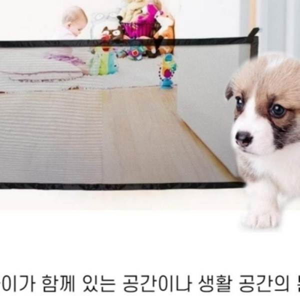 반려동물 가림막 안전 메쉬망(기본형)