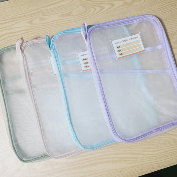 서류 수납 A4 3단포켓 파우치 시험지 바인더 파일 케이스 M50290
