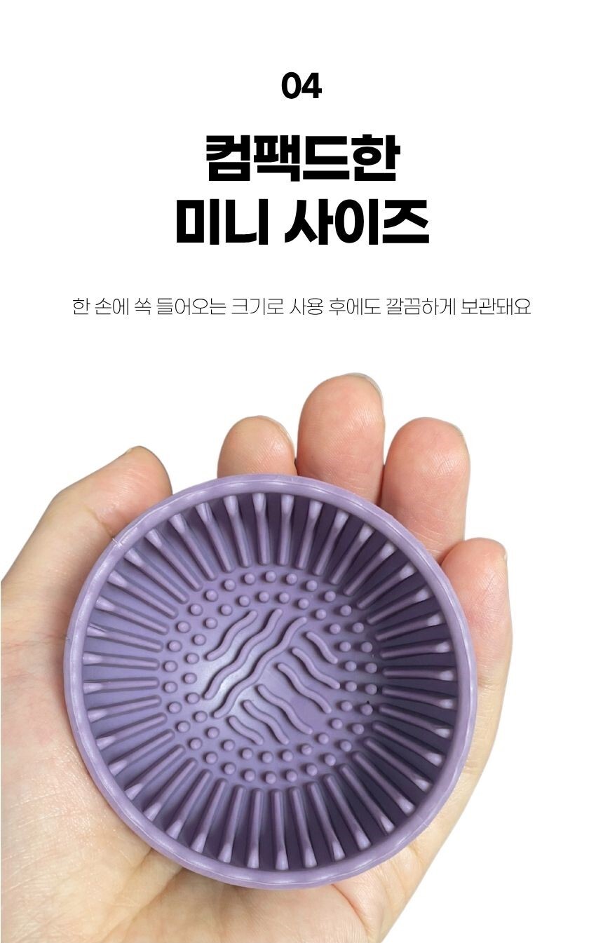 브러쉬 세척 시 거품이 풍부하게 생성됨