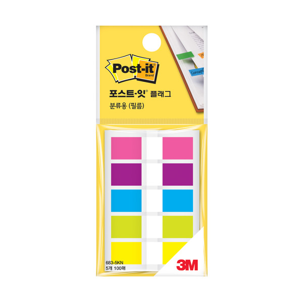 3M 포스트잇 플래그 5색 분류용 필름 683-5KN