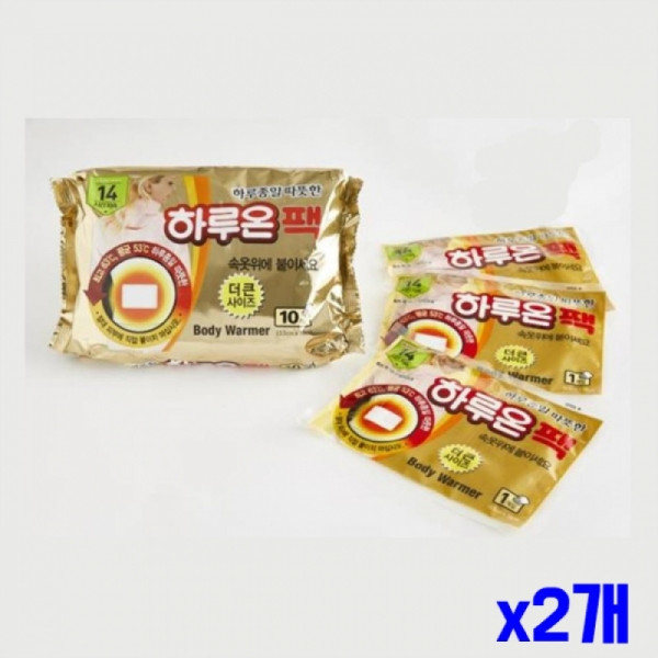 따뜻한 붙이는 핫팩 10개입 x2개 야외용팩 낚시 등산