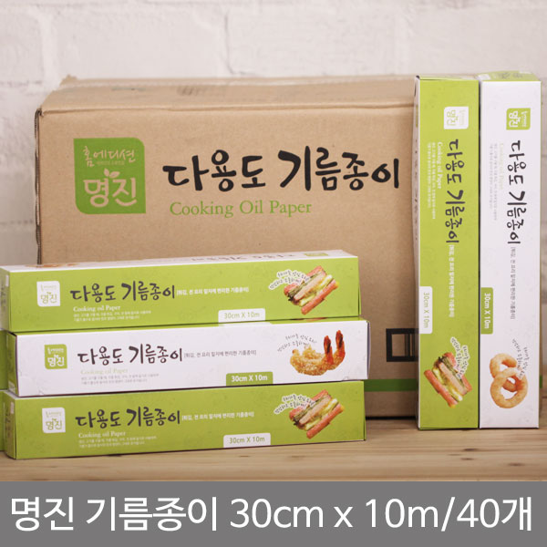 (BOX)명진다용도기름종이(30cmx10m)_40개입