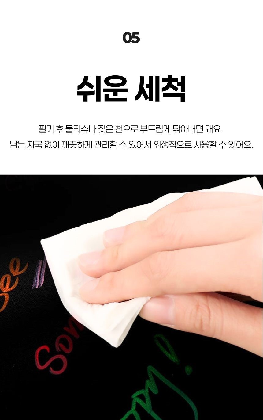 화이트보드 마카펜으로 작성된 필기 샘플