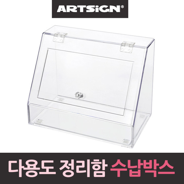 뚜떵덮개 정리함 다용도 보관함 박스 소품정리대