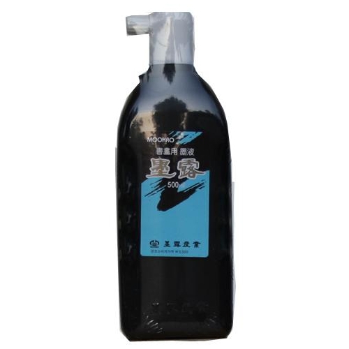 묵로 서도용 고급 먹물 500ml 미술용품