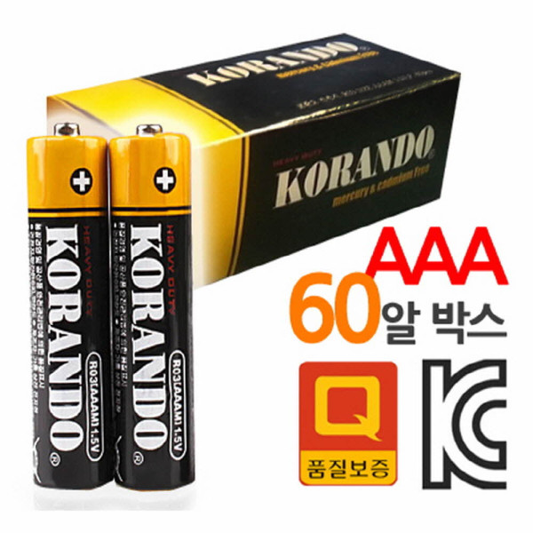 코란도 AAA건전지 60알박스 LR3 밧데리