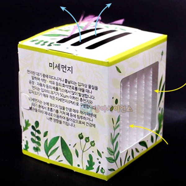 (SA) SA 숲 공기청정기(5인)