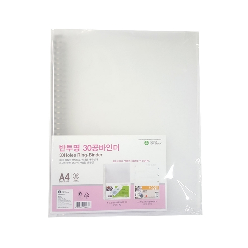 문화 반투명바인더 B446 7 30공 A4