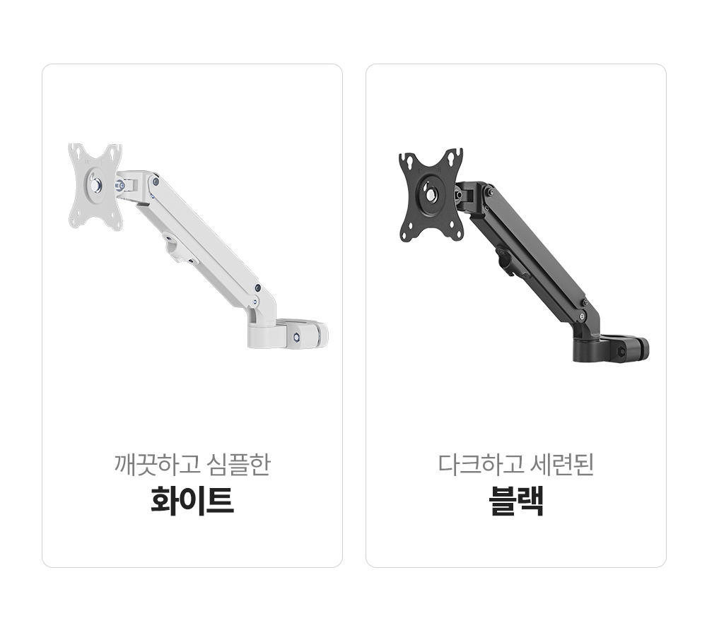 NA-14P,엔산모니터암