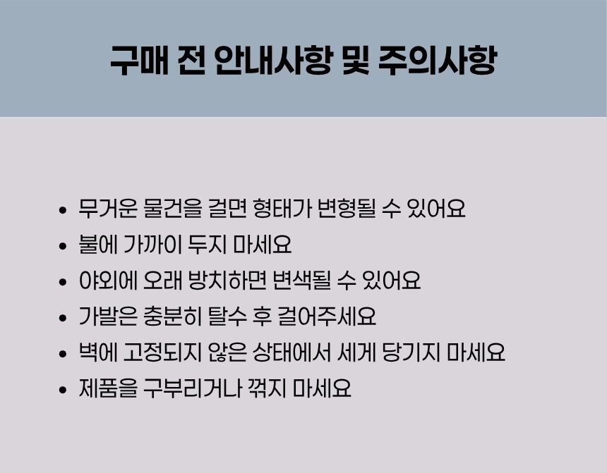 공간 효율을 높이는 이중 걸이 예시