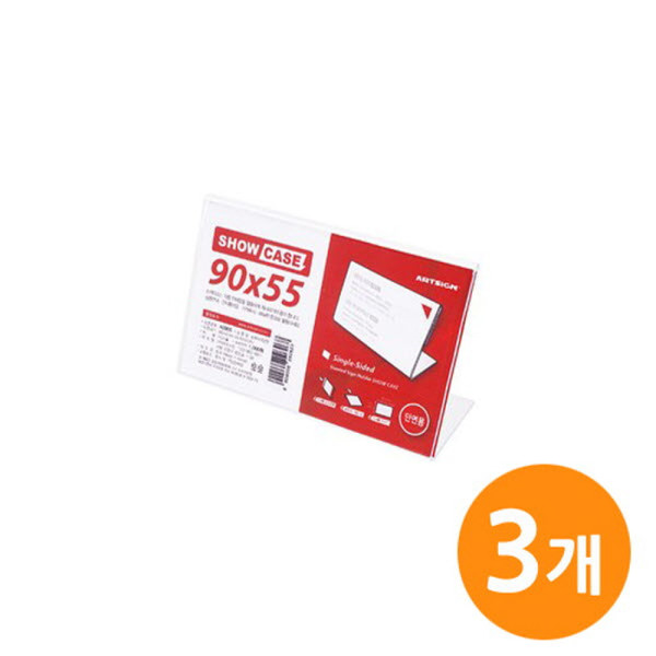 쇼케이스 단면55x90 SHOW CASE 3EA