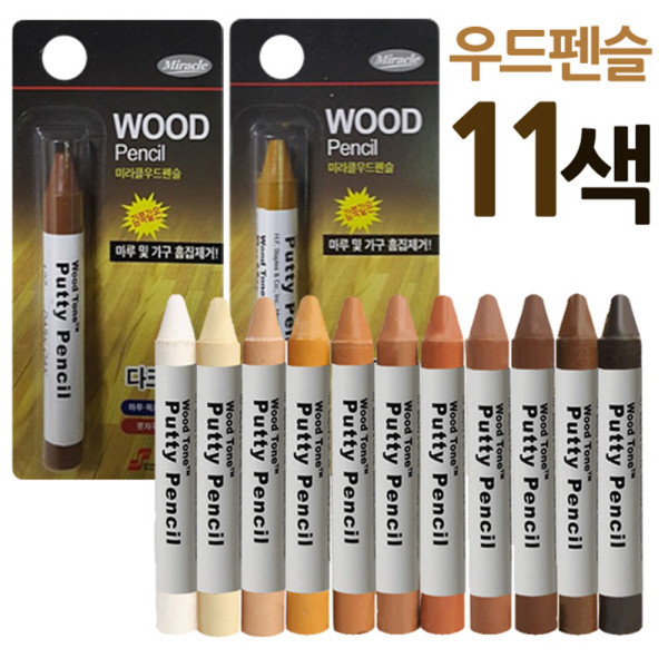 미라클 우드펜슬 11종 마루가구 흠집보수