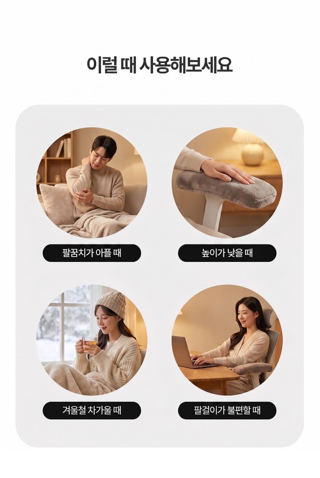 폭신한 벨벳 팔걸이 쿠션 03