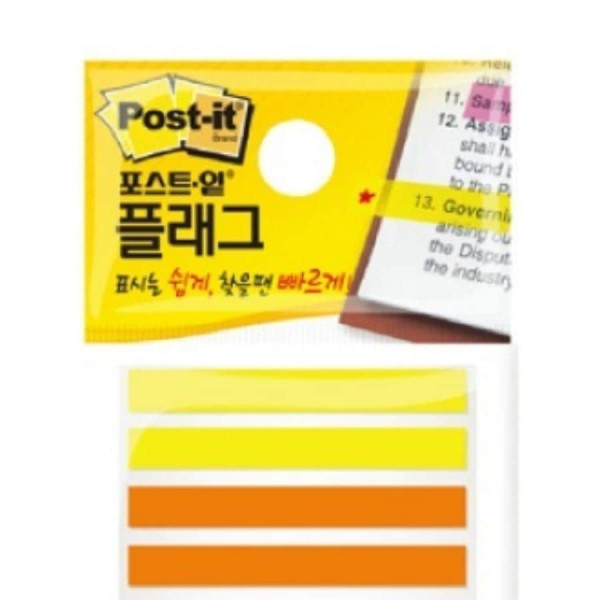 하이라이트 플래그 683T-9KE