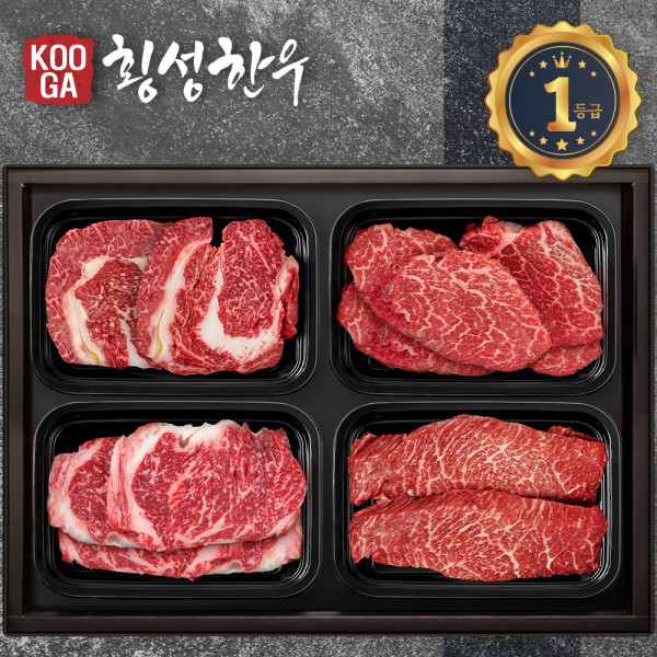 (냉장) 횡성한우 어사품 1등급 4구세트 (등심 안심 채끝 특수) 2kg