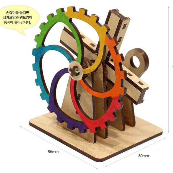 (SA) 기계장치 더블 슬라이더 크랭크