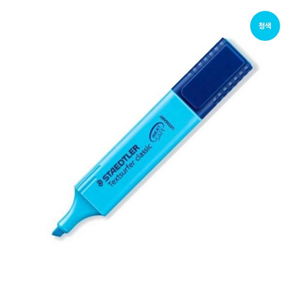 스테들러 형광펜 364(청색 1자루 4.0mm)