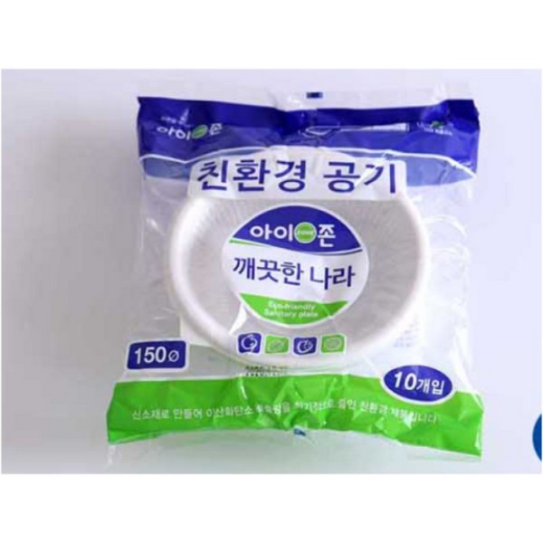 위생 공기(10개입 15cm 아이존)