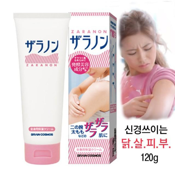 자라논 닭 살 바디 로션 크림 등 팔 우레아 보습 오일