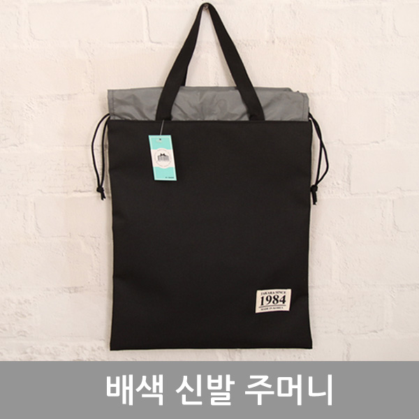 배색신주머니