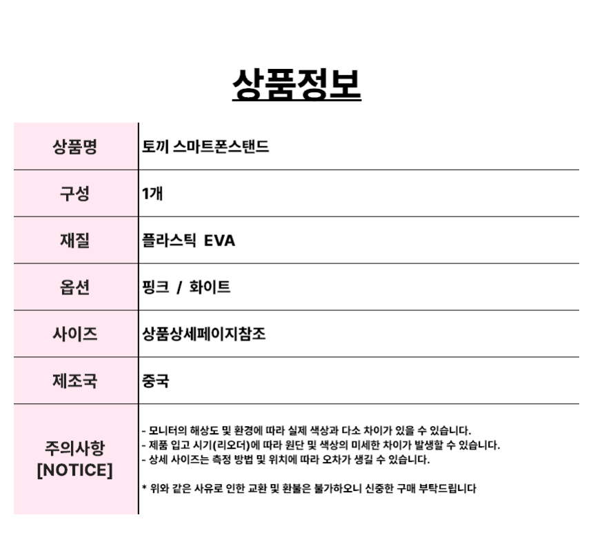 상세8