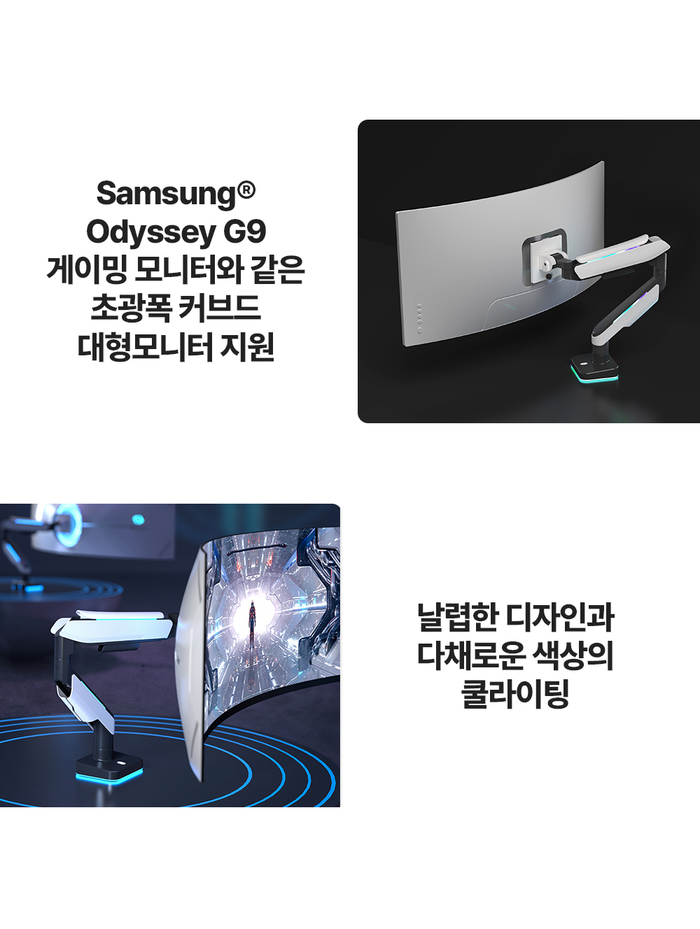 NS-15L,엔산모니터암