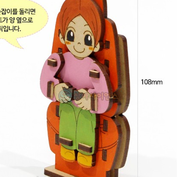(SA) 안전벨트 (오토마타)