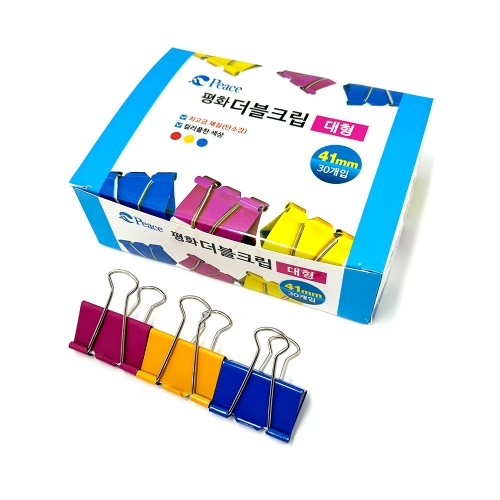 평화 더블크립 대형 41mm 1500개입 칼라